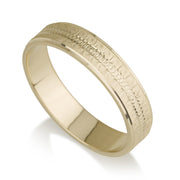 טבעת נישואין  פסגות