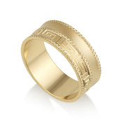 טבעת נישואין כפיר